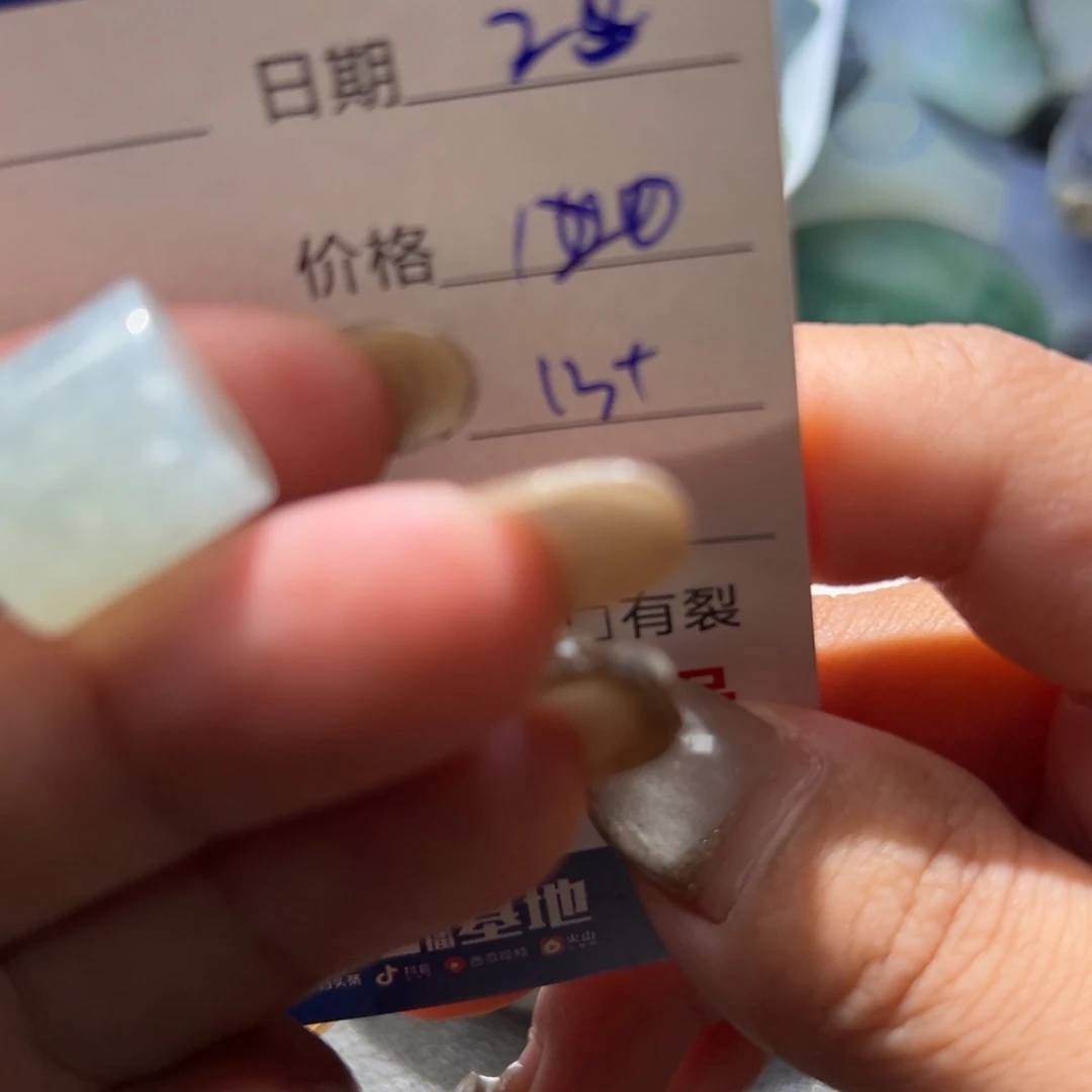 定制翡翠未镶嵌翡翠