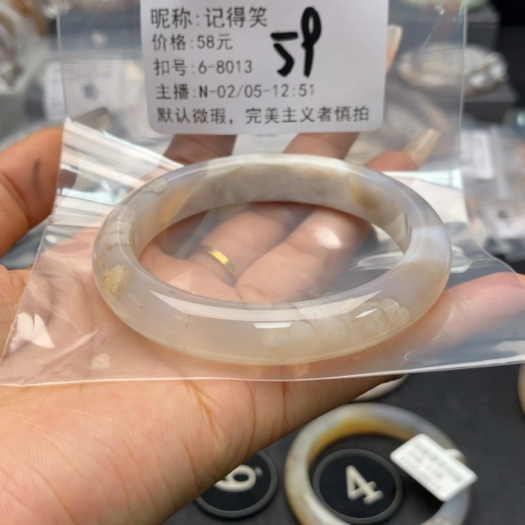 玛瑙/玉髓手镯合金记*笑