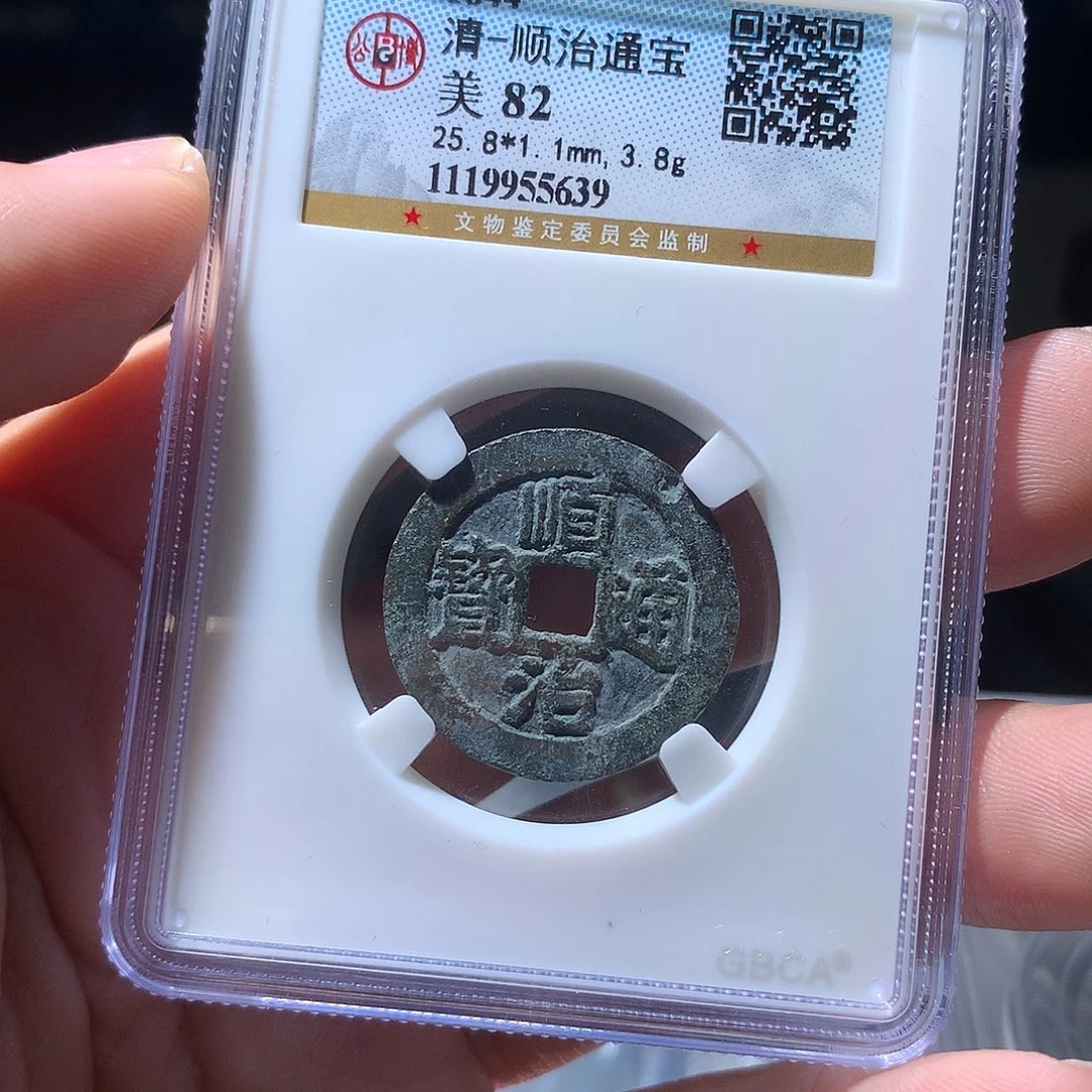 金属QY。阿钱钱钱钱5639