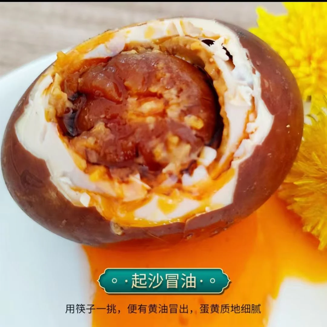 【微山湖五香烤鸭蛋】微山湖特产红心流油咸鸭蛋60g-70g