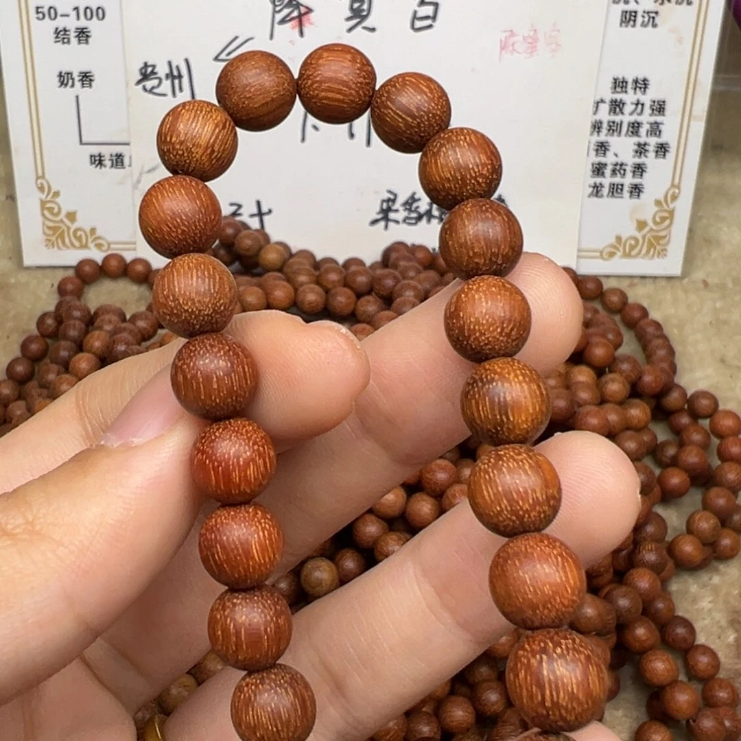 木贵州降真香08圆珠金丝密结