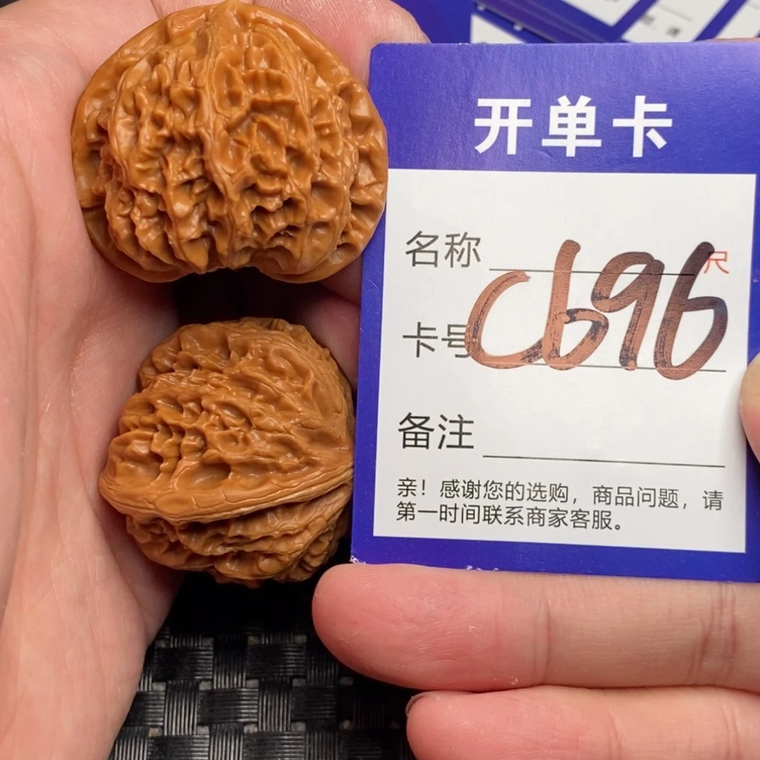 文玩核桃吊坠好果子