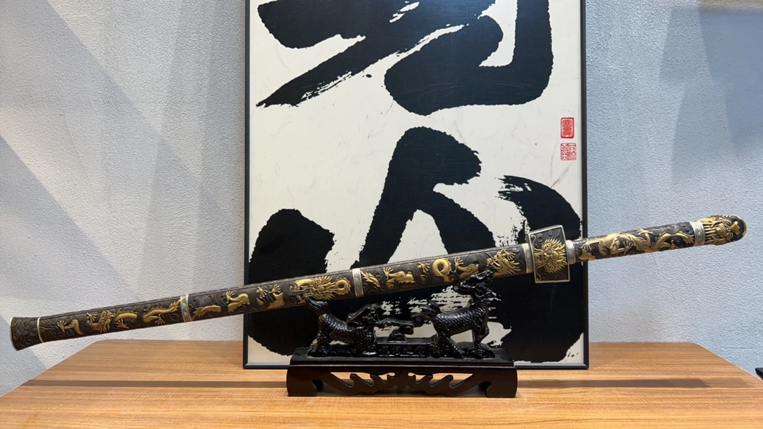 至尊龙王剑-全铜鎏金银陨铁夹钢-未开刃