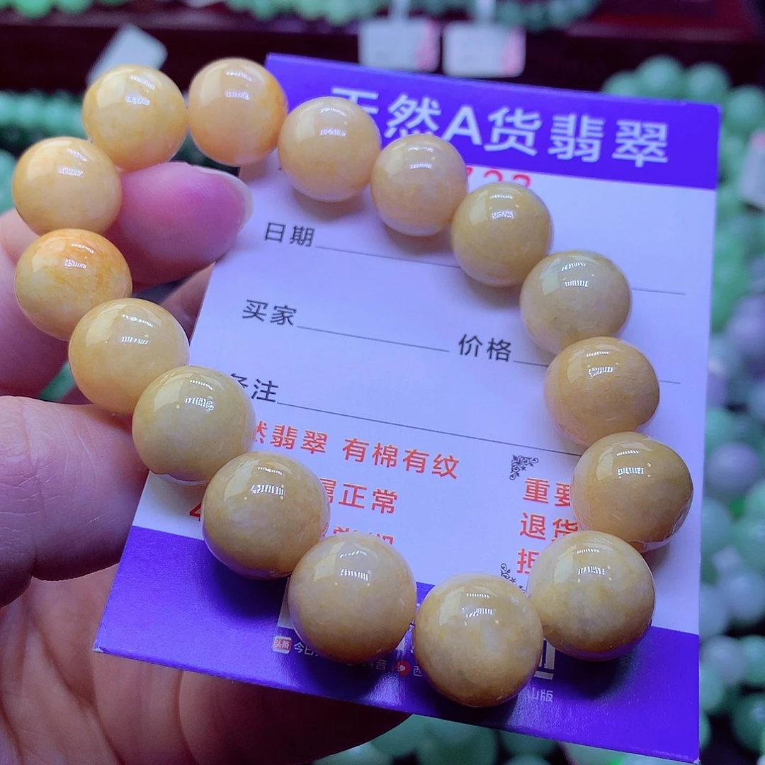 翡翠未镶嵌毛衣链