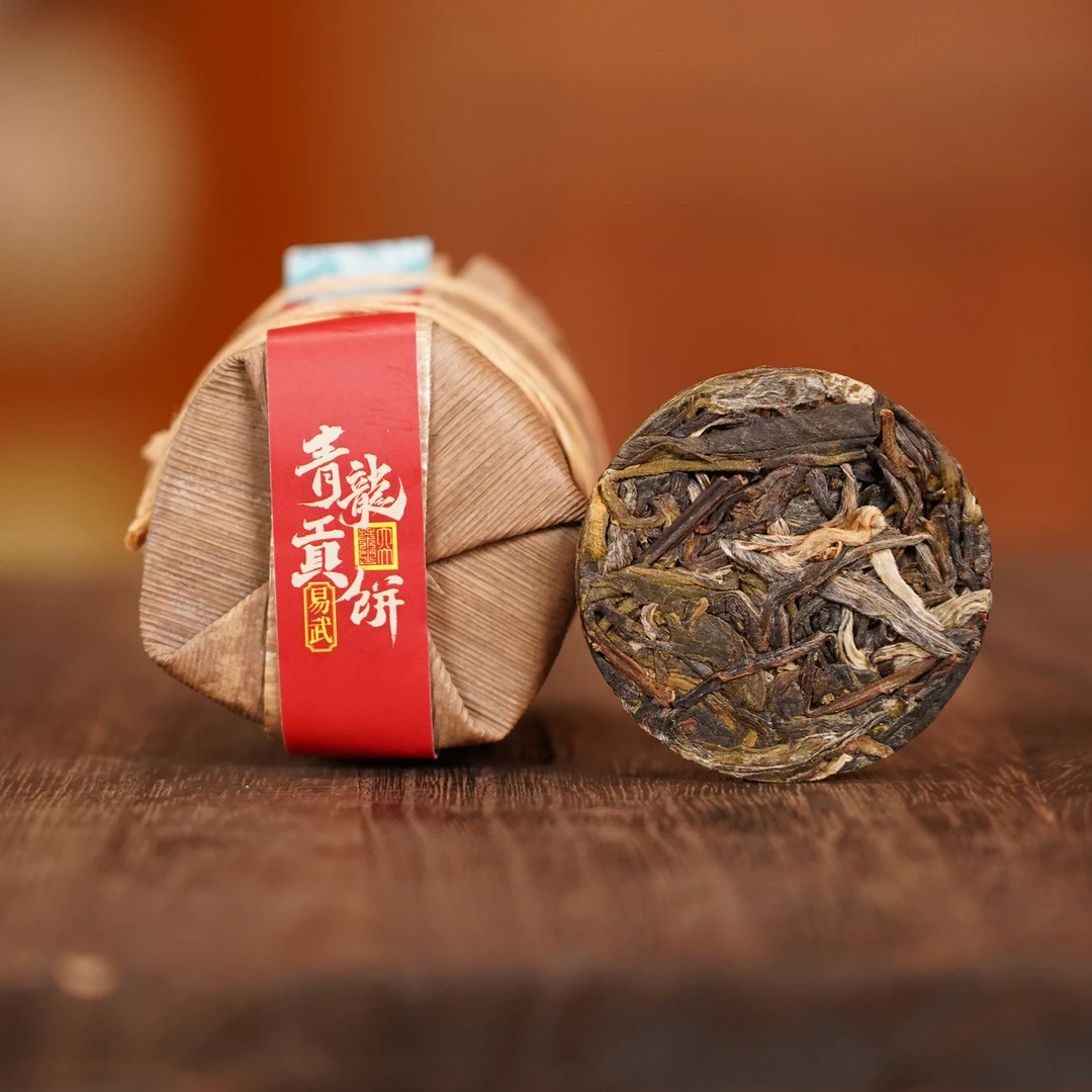【六大茶山】青龙贡饼 普洱茶生茶(2024) 小饼笋壳装42g（6g*7）