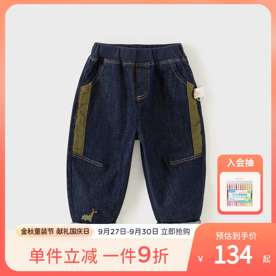【商场同款】戴维贝拉儿童裤子男童新款牛仔裤男宝秋装长裤男小童