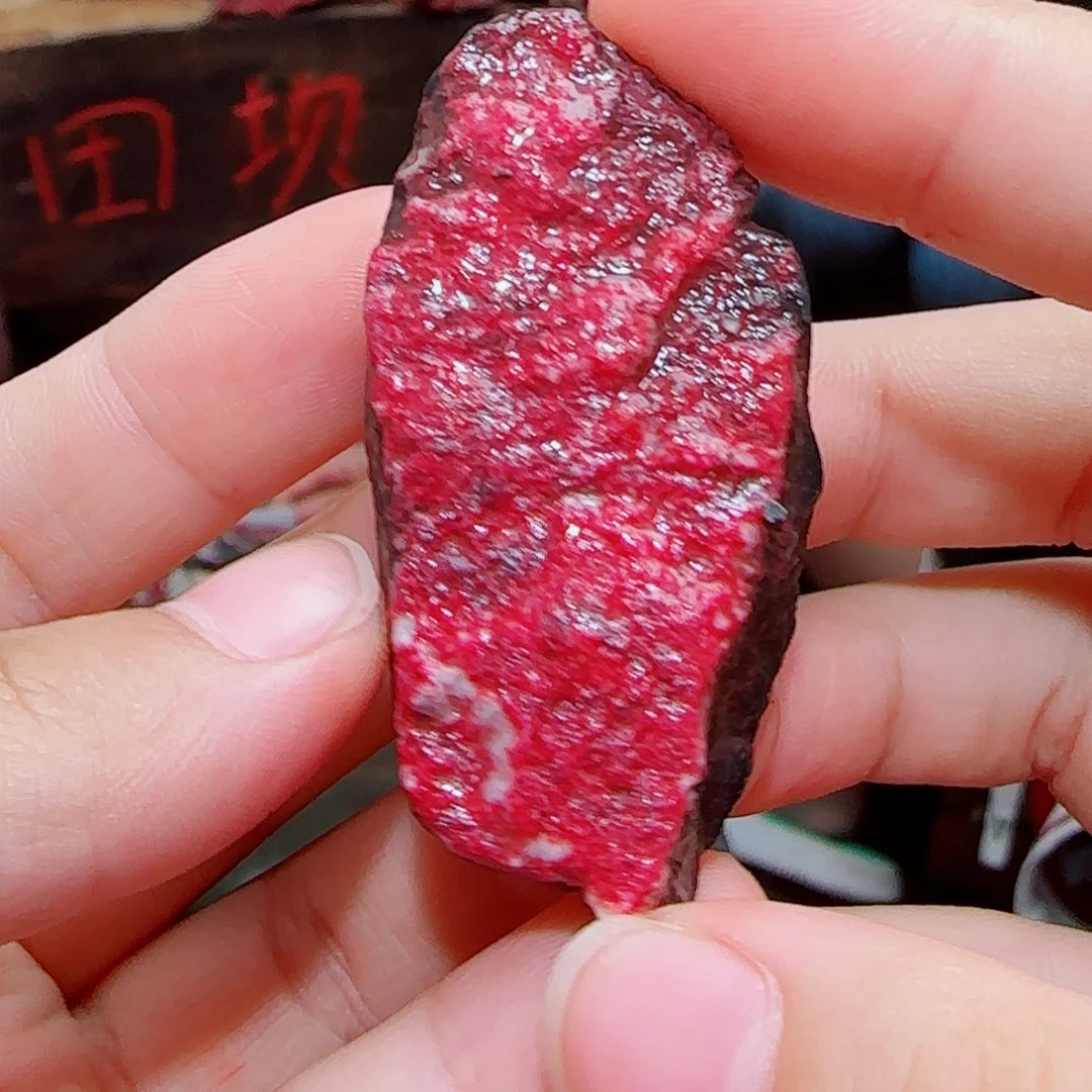 天然辰砂朱砂毛石头5