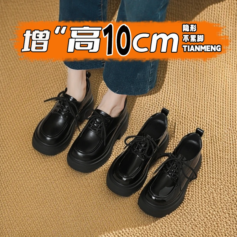 内增高10cm厚底休闲小皮鞋2025秋冬新款百搭系带不累脚高跟单鞋子