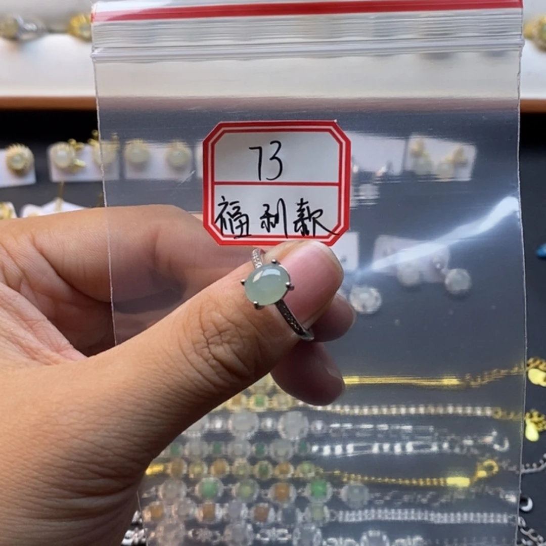 翡翠戒指银S925镶嵌曼*微瑕福利款  不退不换