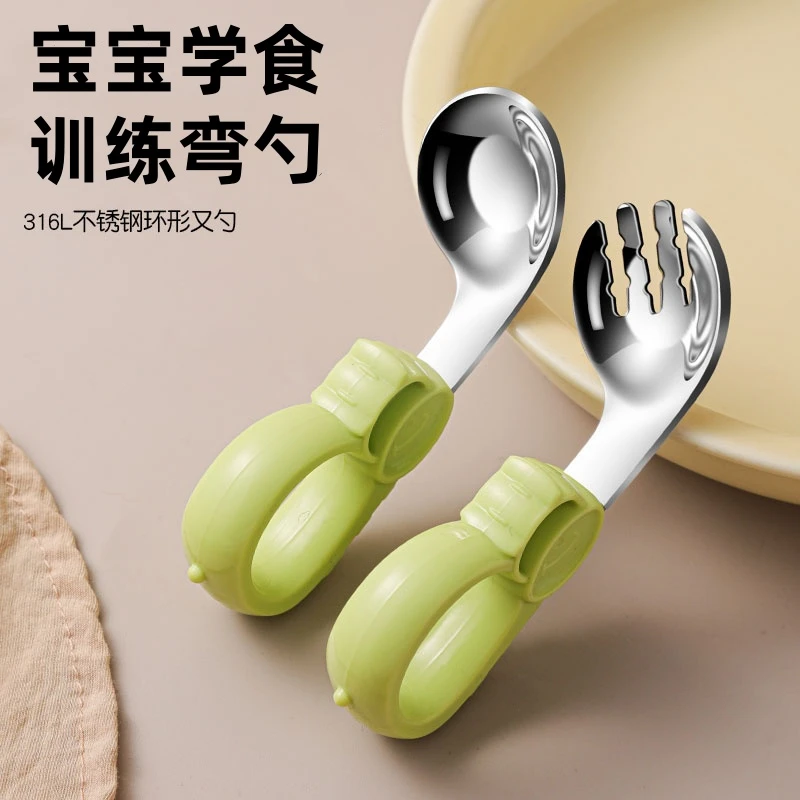 儿童勺子宝宝自主进食勺子弯头元宝勺幼儿园宝宝吃饭勺子宝宝勺子