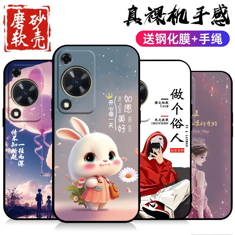 华为Hi畅享70m手机壳MKY-AN20软壳新款卡通耐脏简约包边男女防摔