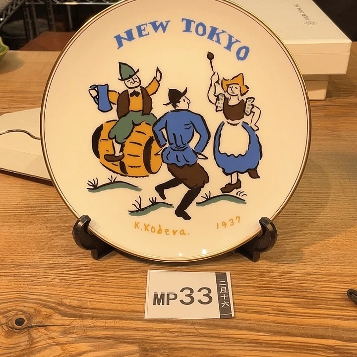 小马哥瓷器甄选套装