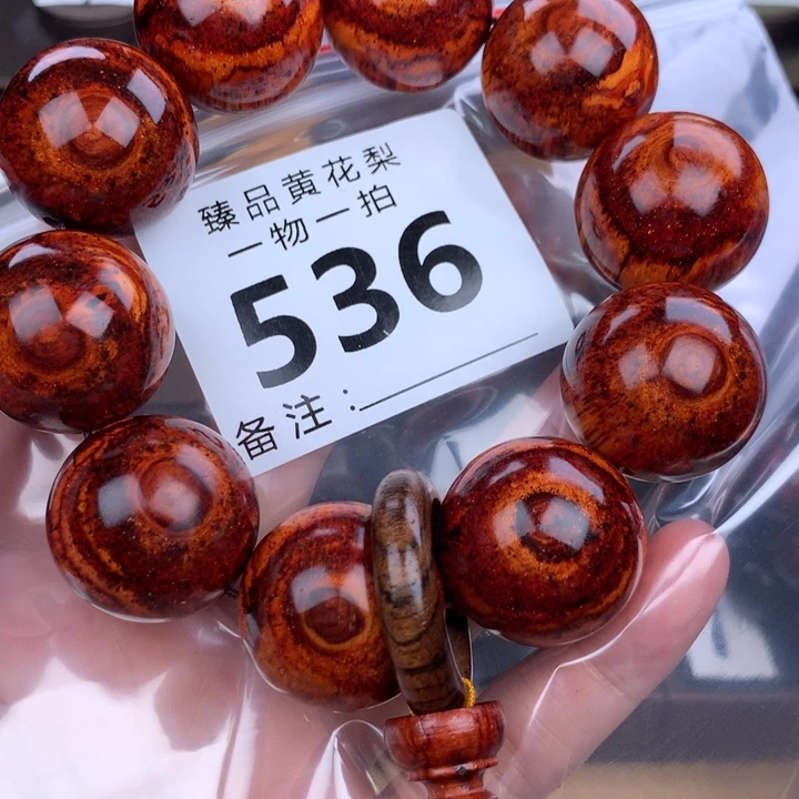 H***J花梨木类手串手链2.5小高货