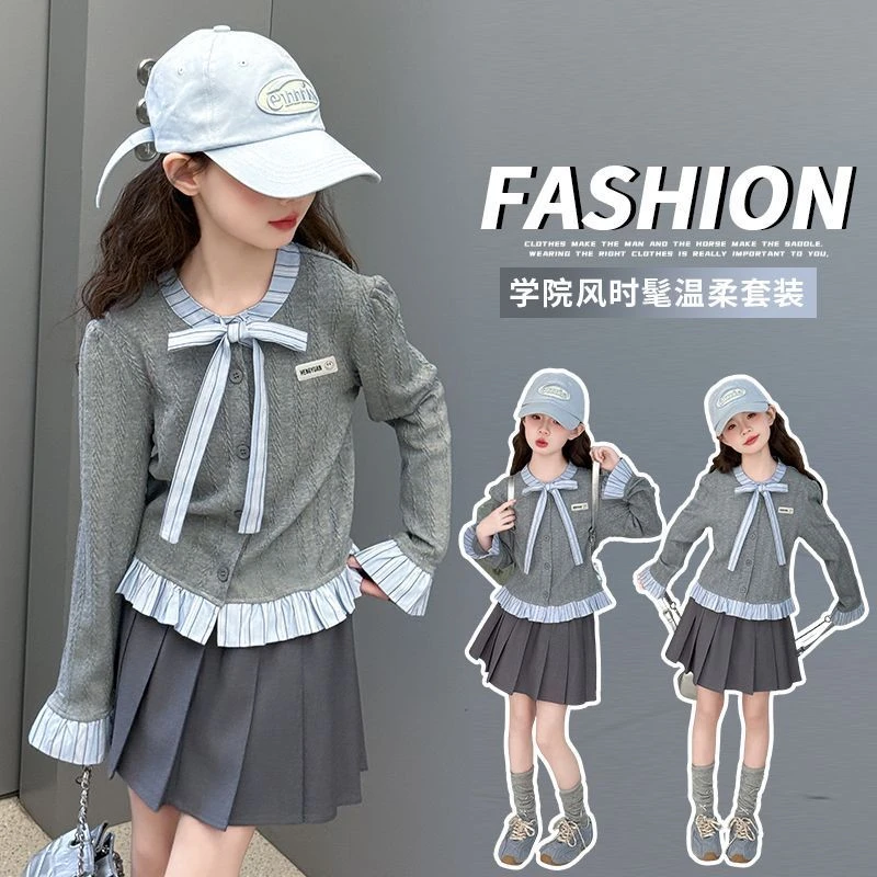 2025新款学院套装秋季时髦儿童开衫洋气百褶裙中大童童装两件套潮