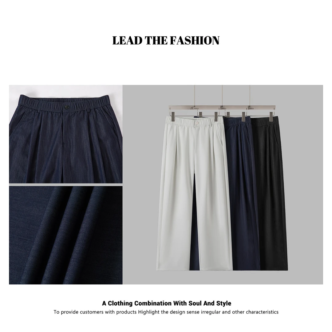 【夏季新款】男士阳离子冰感休闲裤直筒阔腿裤