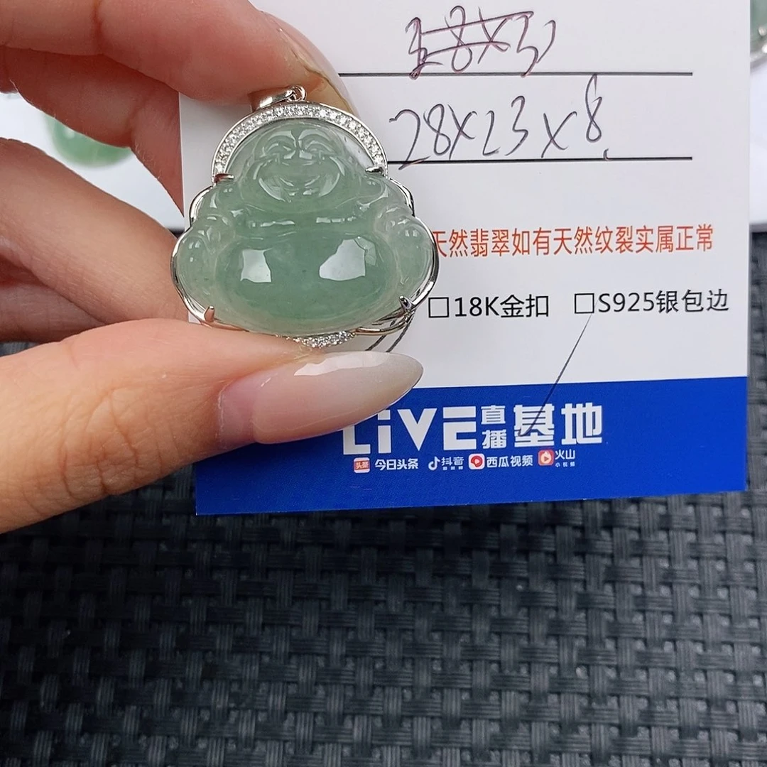 颈饰银S925镶嵌翡翠吊坠