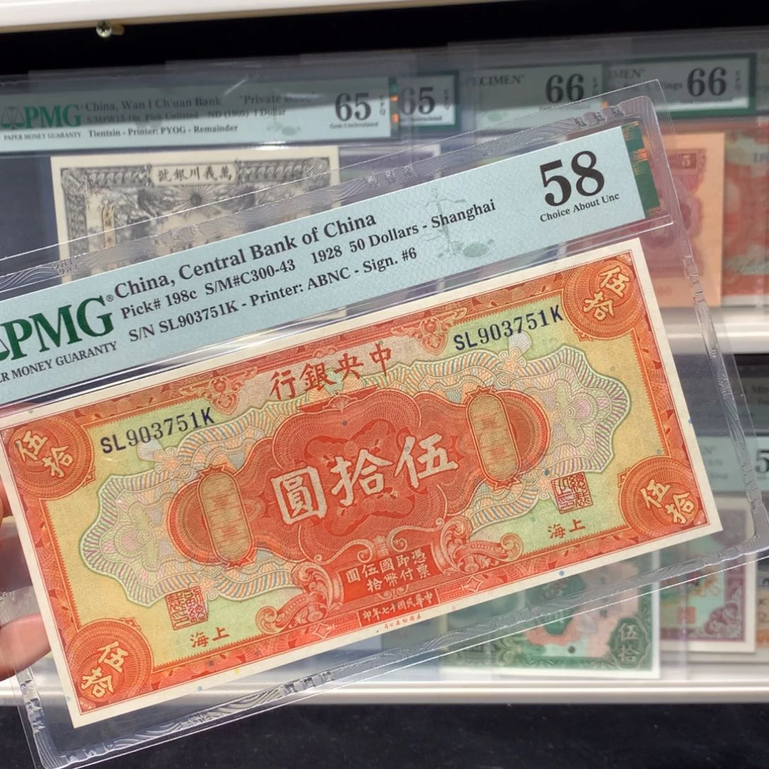 纸币 纸币 纸币的 纸币