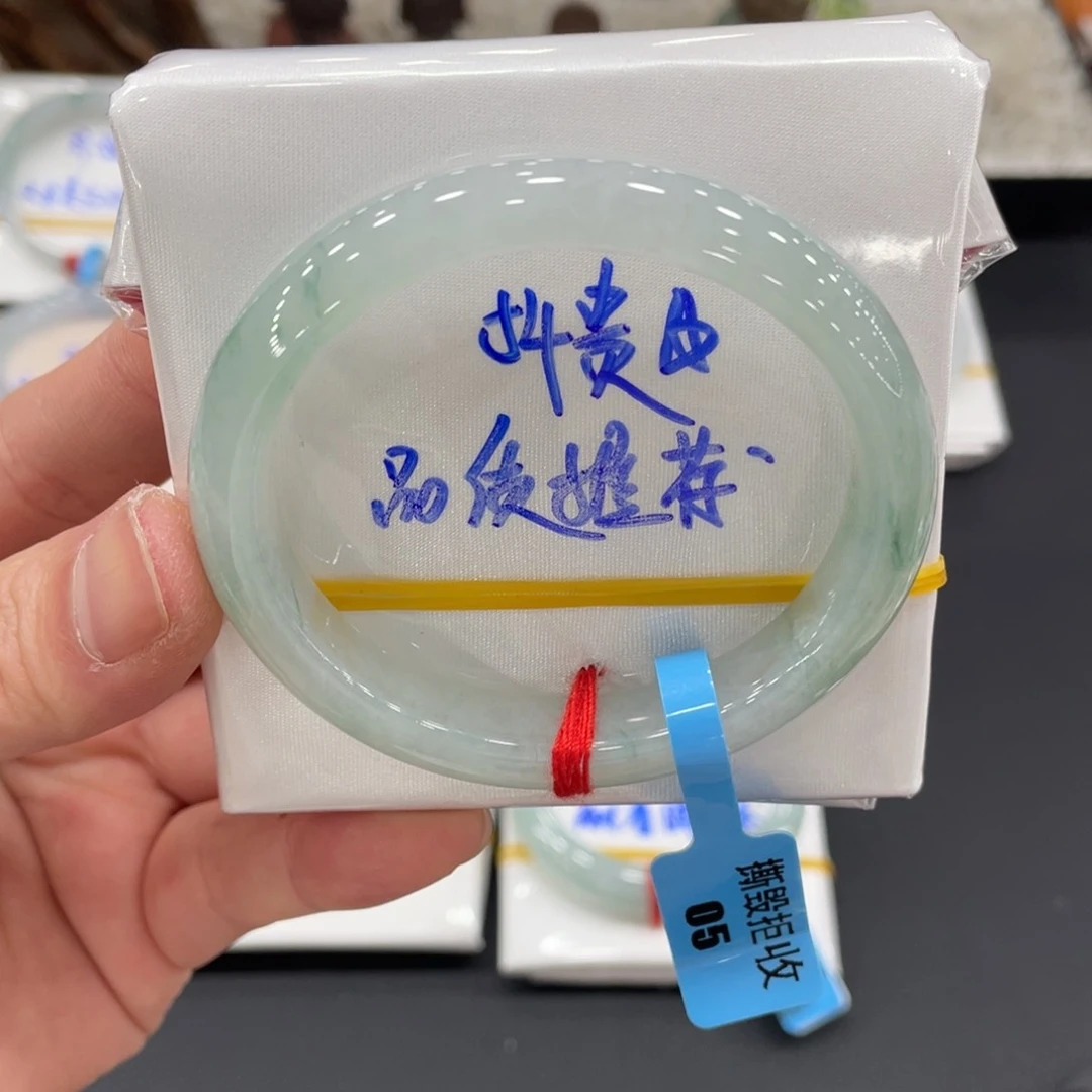 未镶嵌手镯翡翠翡翠