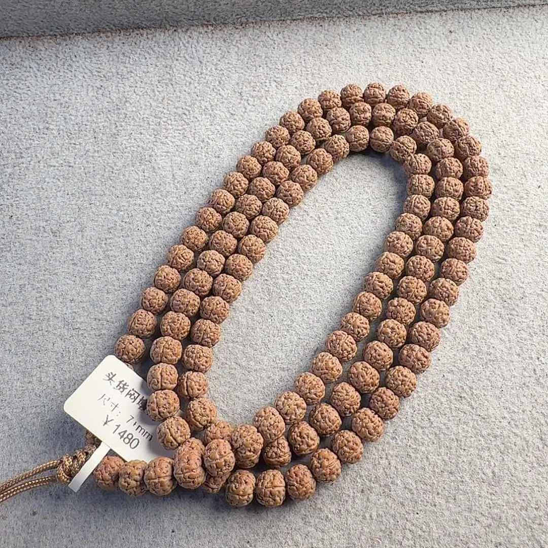 吊坠金刚菩提头货龙鳞