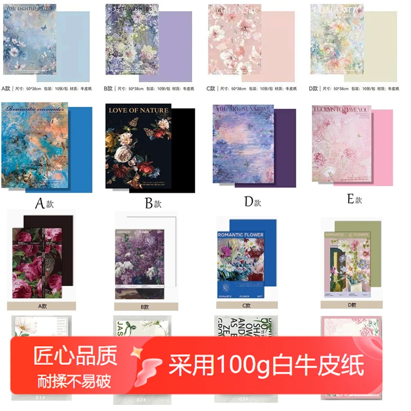 锦衣 油画风100g牛皮纸鲜花包装纸花卉鲜花包装材料（10包）包邮
