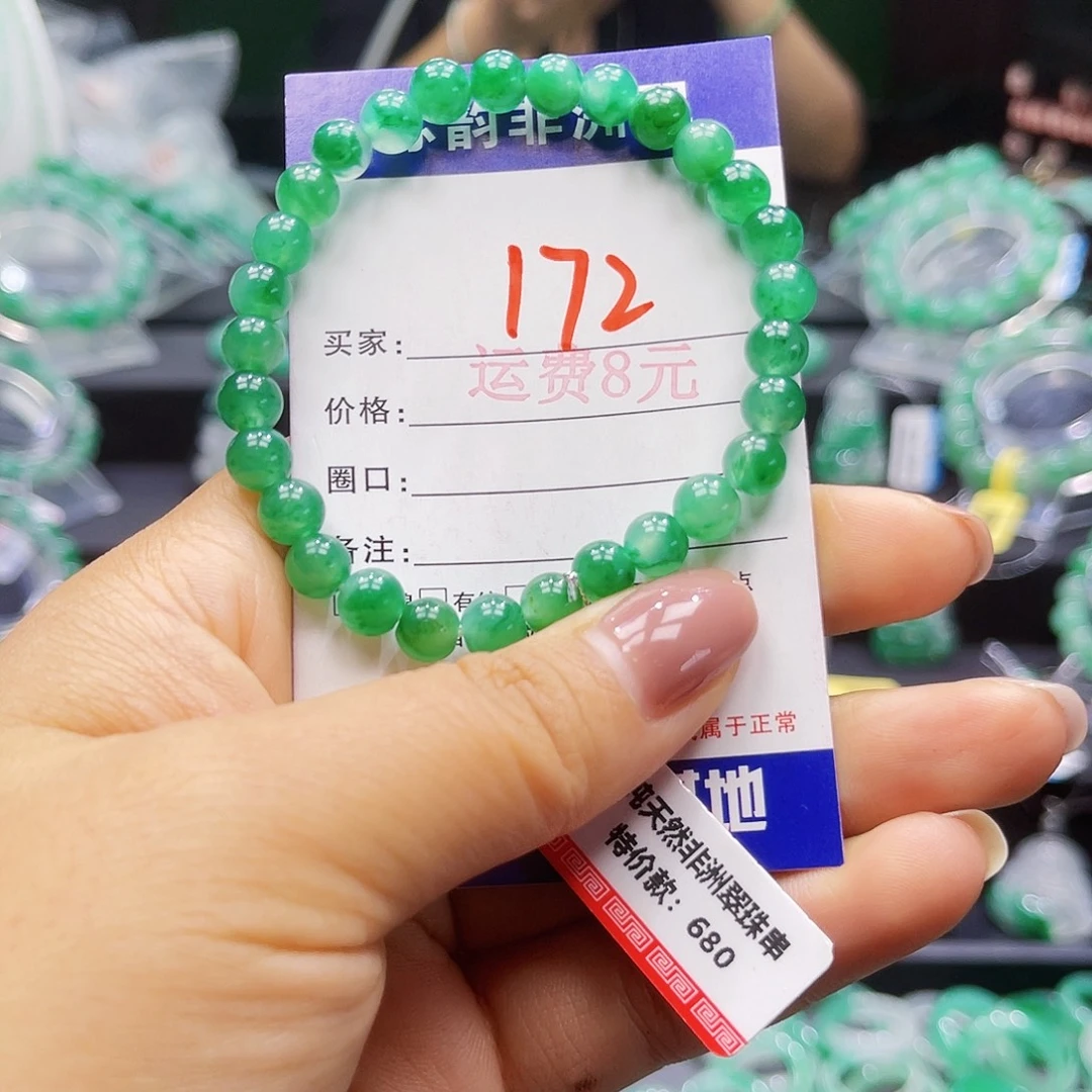 石英质玉（非洲翠）未镶嵌手串