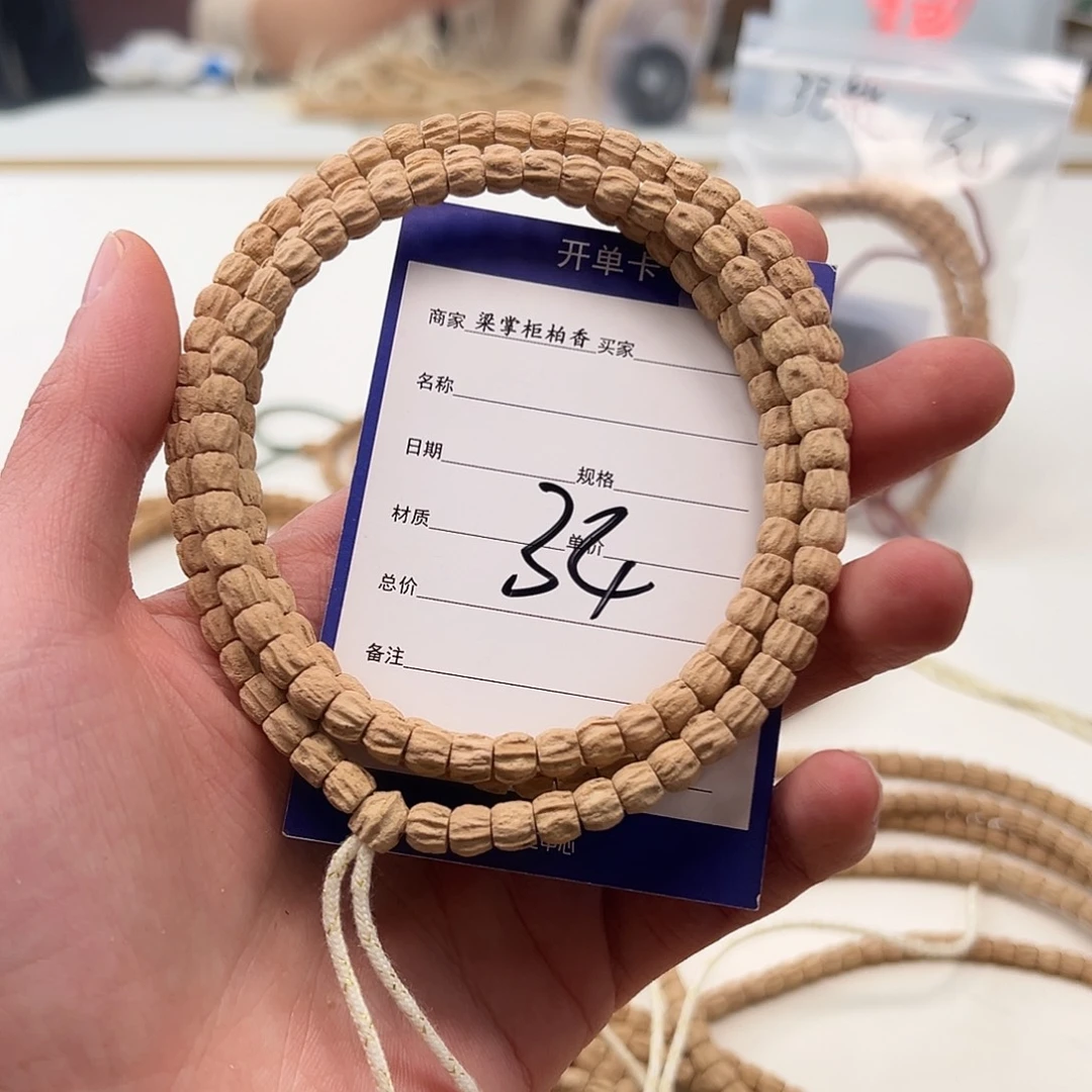 柏香籽/百香籽吊坠