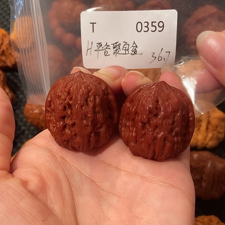 文玩核桃吊坠超玉化聚宝盆36