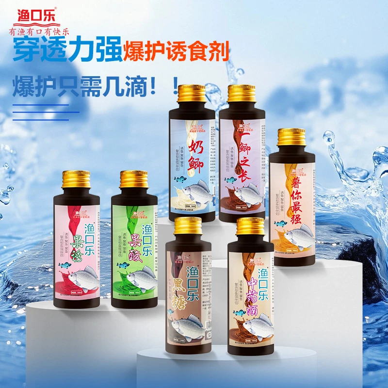 黑坑竞技专用钓鱼添加剂饵料诱食开口剂正钓偷驴回锅鱼猾鱼鱼饵