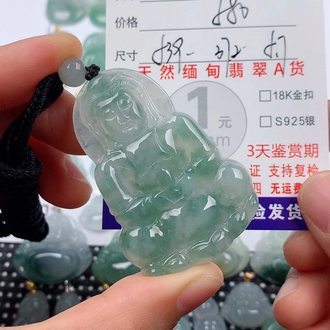 翡翠未镶嵌颈饰挂件