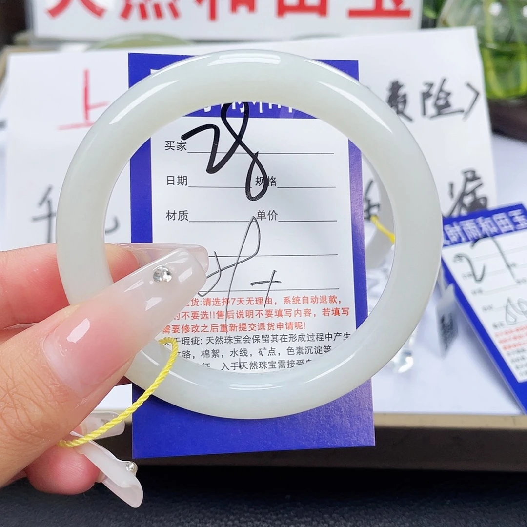 和田玉手镯未镶嵌