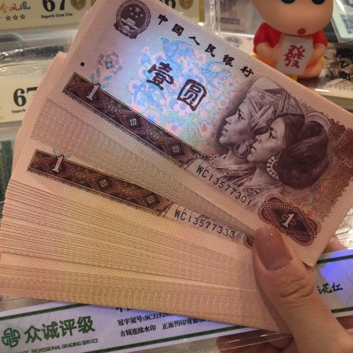 【闪购商品】801百连号，豹子333，微瑕保真