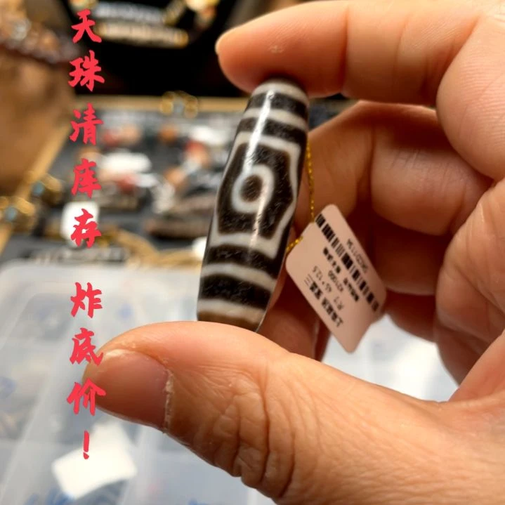 玛瑙/玉髓颈饰未镶嵌海*面