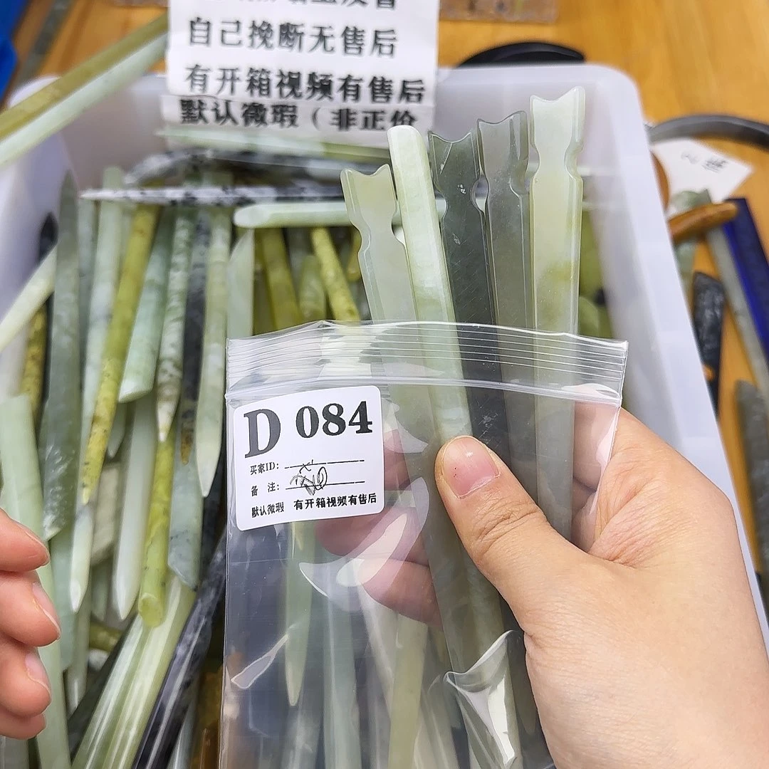 蛇纹石玉发饰合金猫*