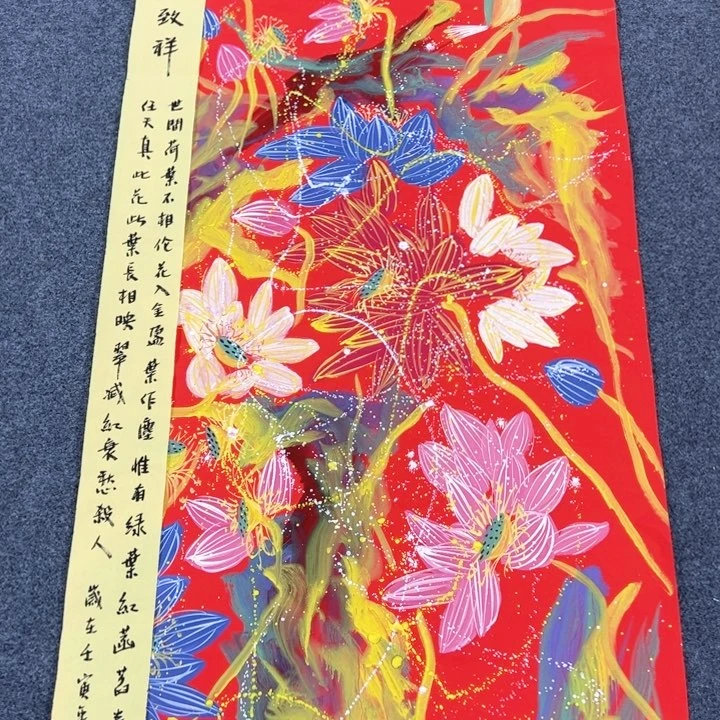 和和美美啊哈哈啊