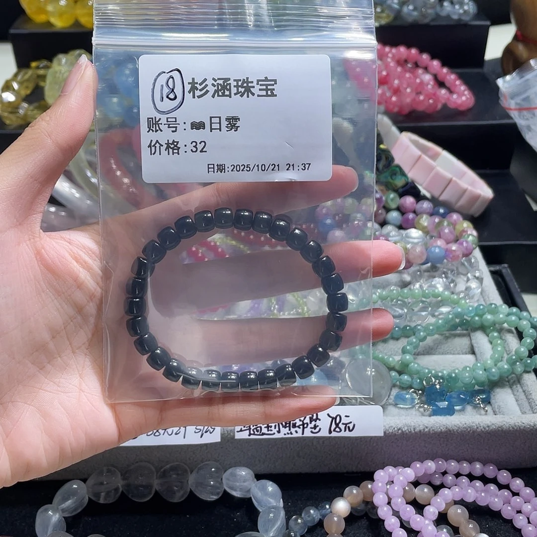 水晶手链未镶嵌手串