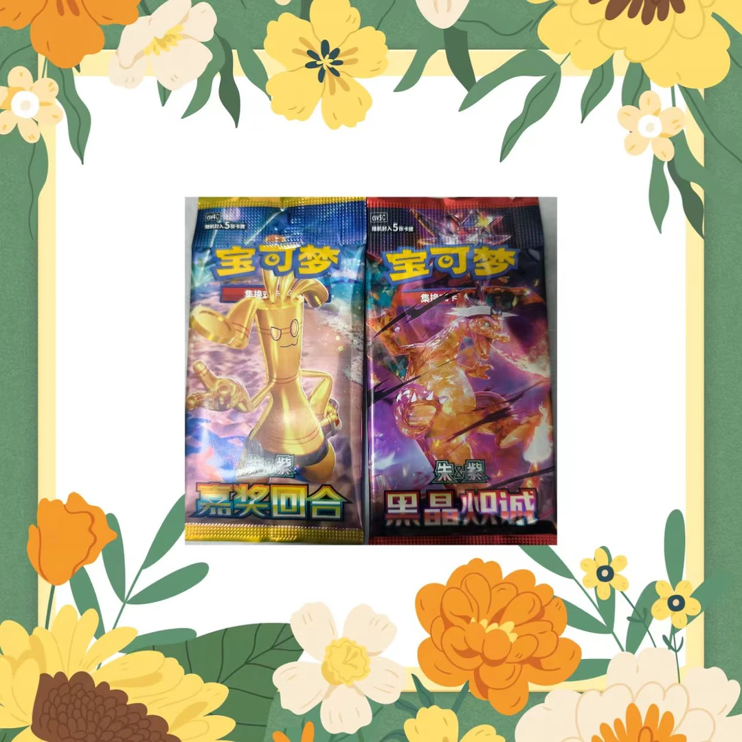 《能量大乱斗》宝可梦简中卡牌