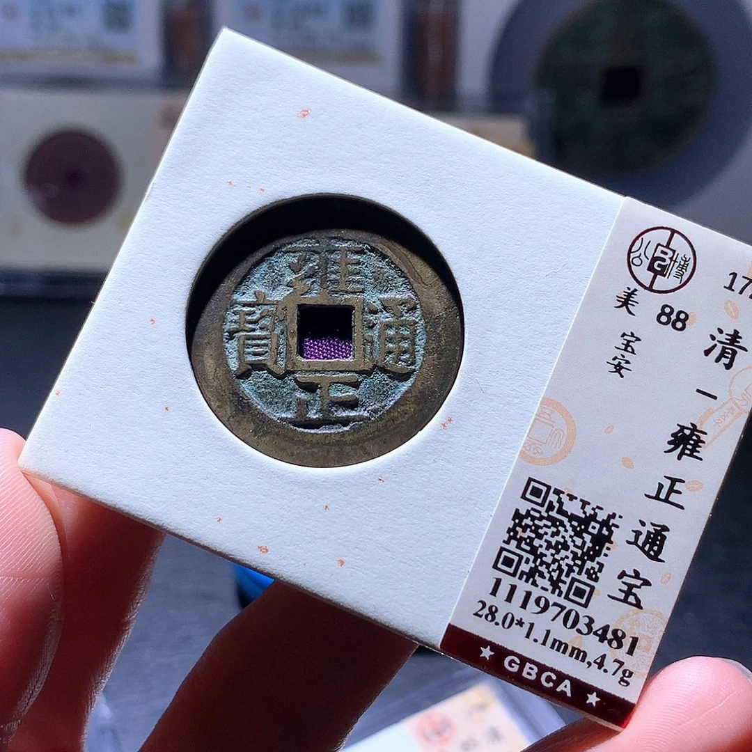 金***主铜77发财发财发财发财