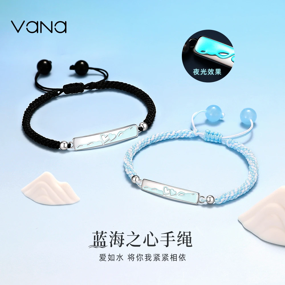 VANA 925银手链 蓝海之心手绳饰品小众设计高级感手链送老婆礼物