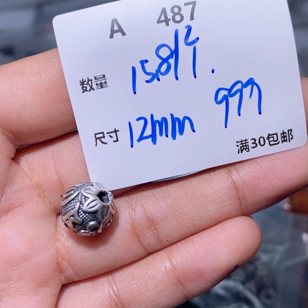 水晶珠宝半成品银S925镶嵌A487