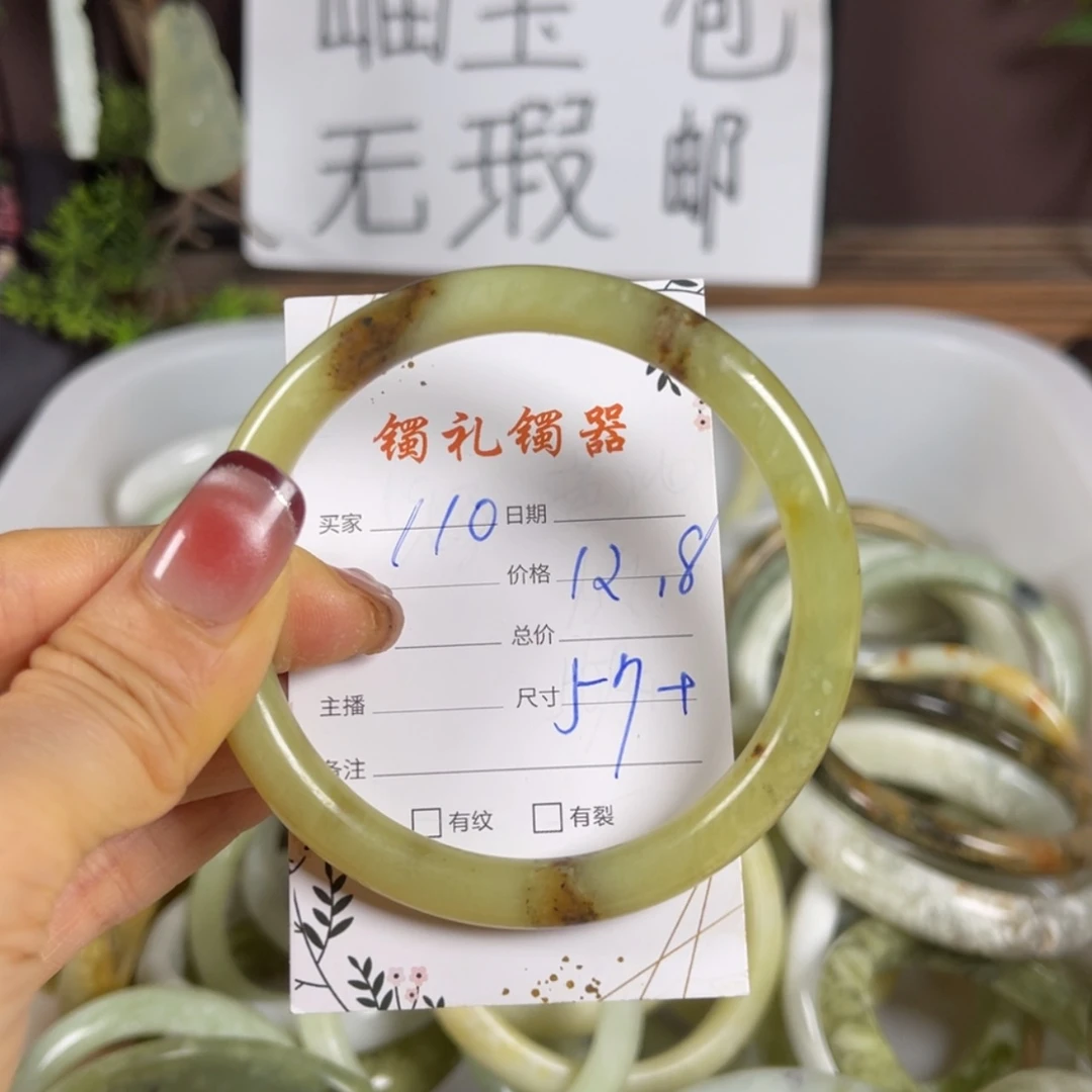 【闪购商品】蛇纹石玉手镯未镶嵌