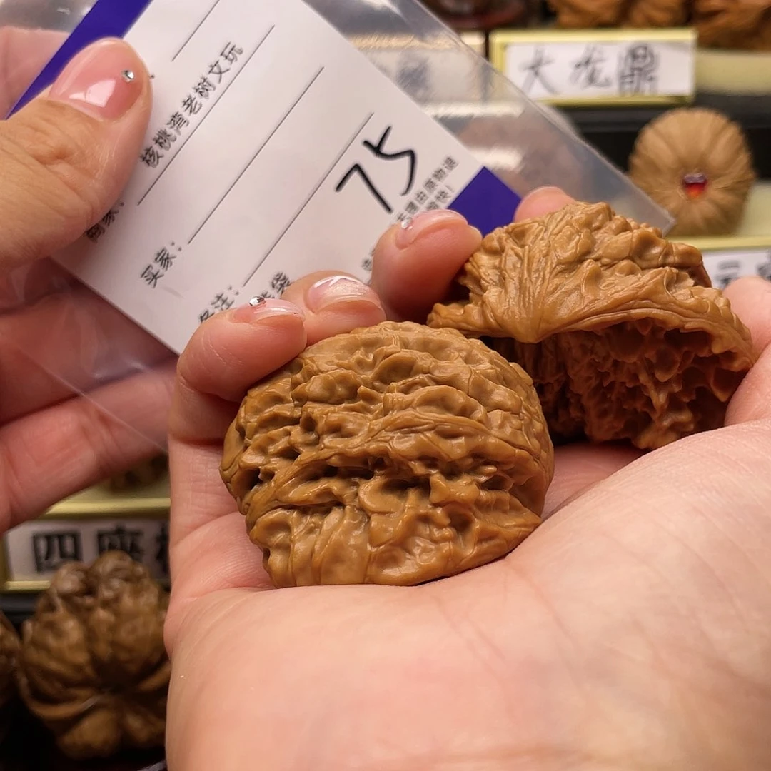 【闪购商品】吊坠文玩核桃星****人