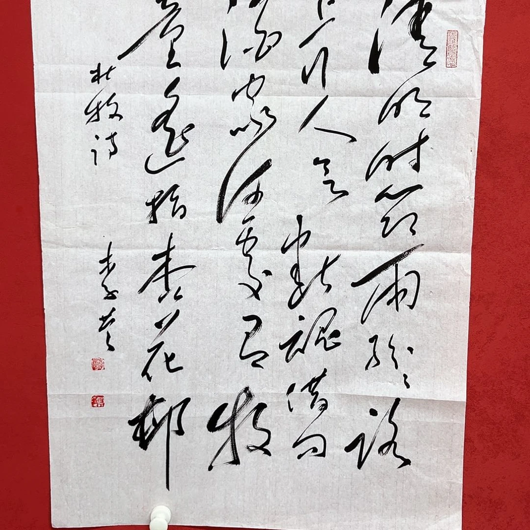 书法李营毛体书法家