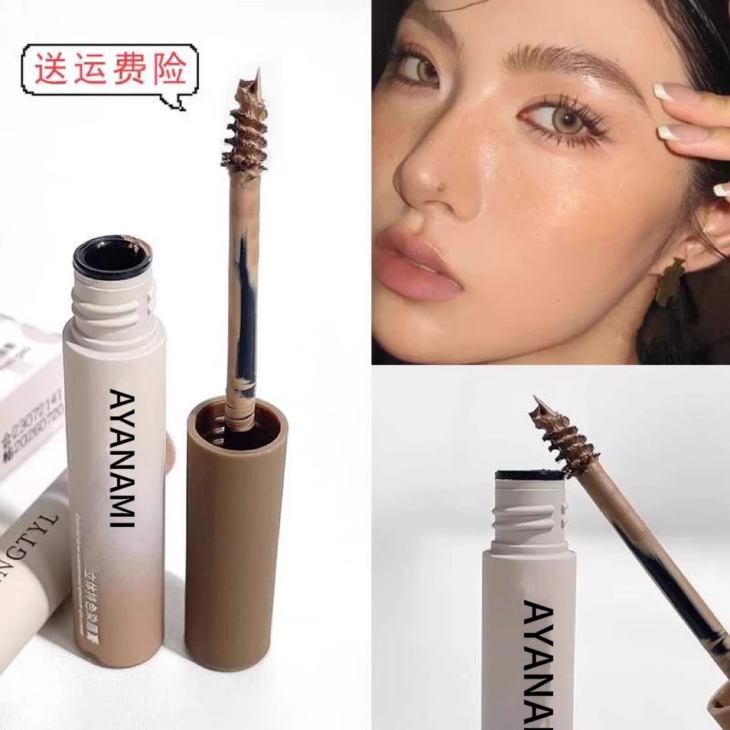 网红爆款推荐染眉膏防水持久不脱色精致浅棕色系自然温柔女野生眉