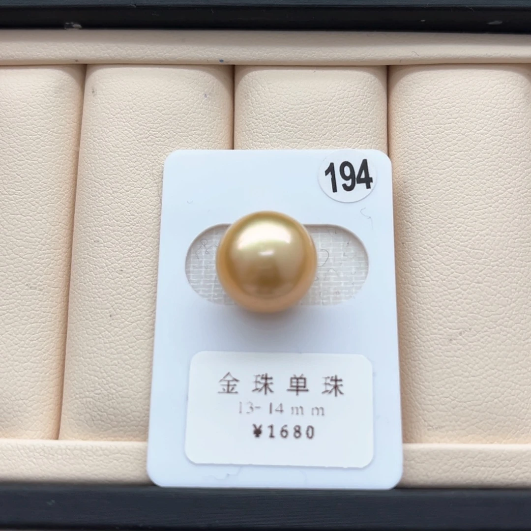 海水珍珠金珠单珠13-14未镶嵌