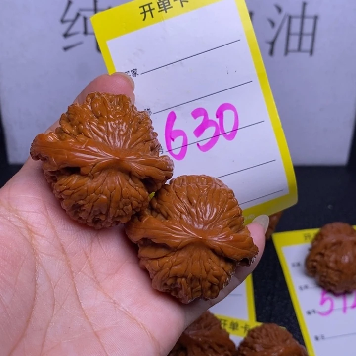 文玩核桃把件630/42虎头色差