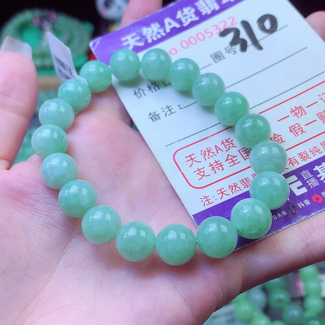 毛衣链未镶嵌翡翠10+