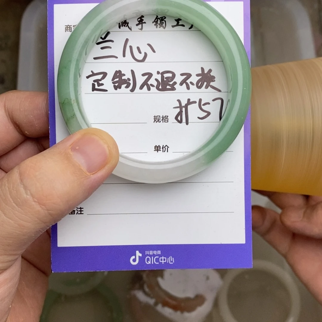 石英质玉（金丝玉）手镯未镶嵌兰**心定制不退不换