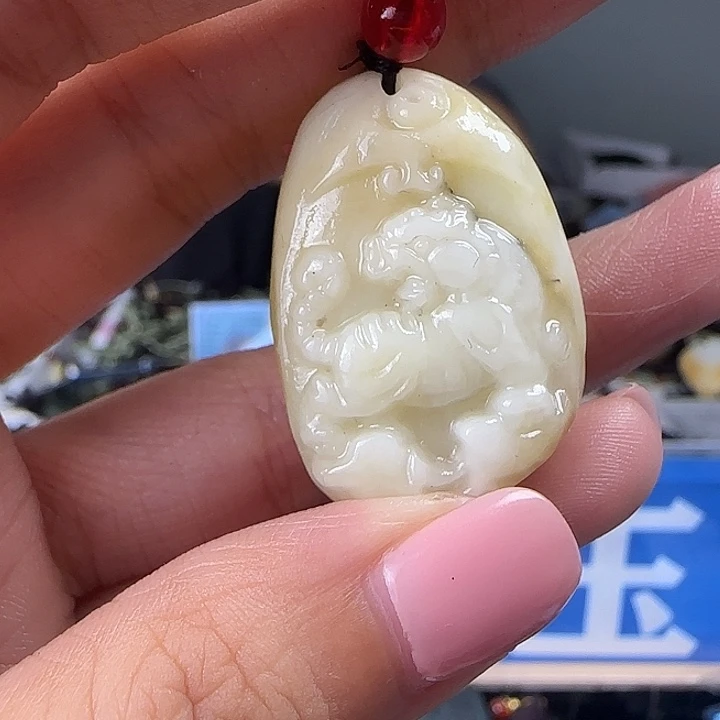 颈饰未镶嵌和田玉