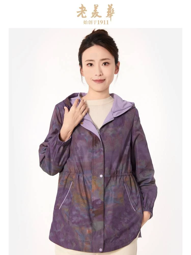 老美华新款风衣431211030