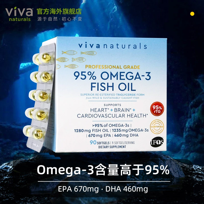 VIVA Naturals高纯度95%深海鱼油rTG型Omega-3胶囊 有效期至26.4